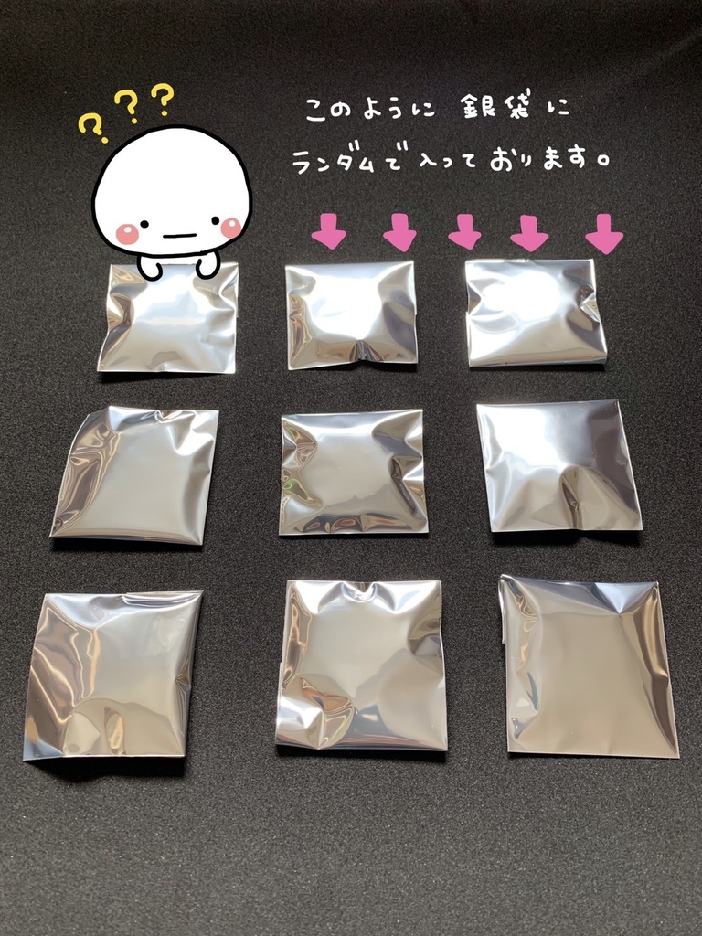 ★企画値下げ中★しろまる缶バッジ【第一弾】