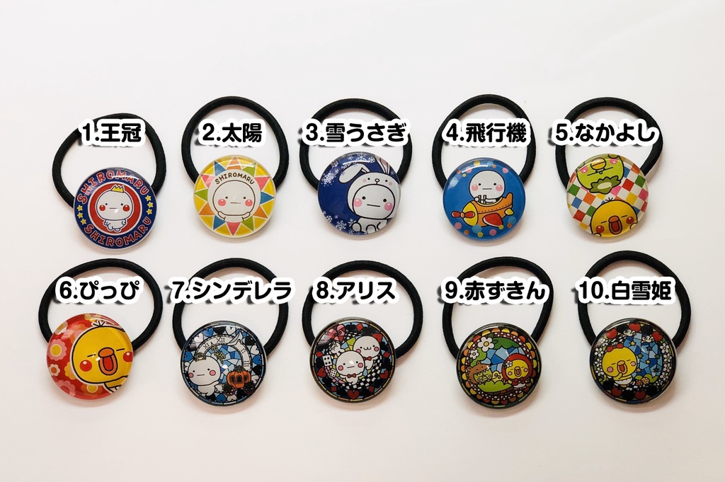 ★企画値下げ中★ヘアゴム8種(ガラス加工・高級仕上げ)