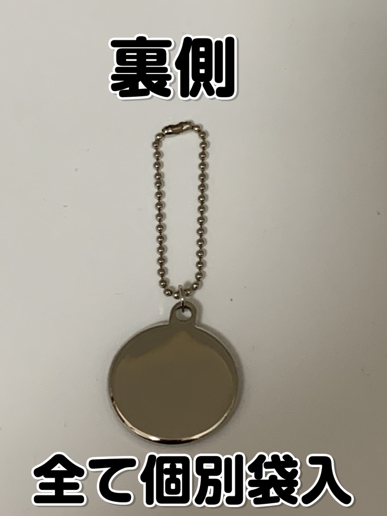 【新作】メタルボールチェーン8種