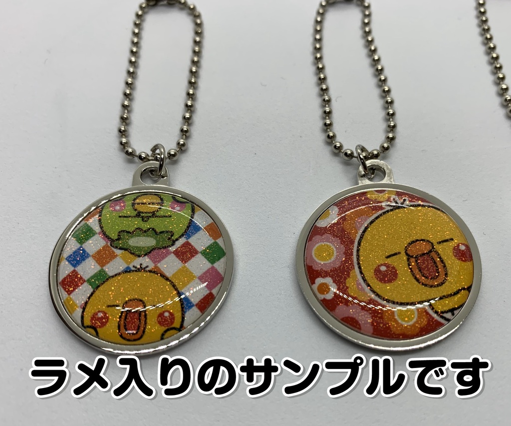 【新作】メタルボールチェーン8種