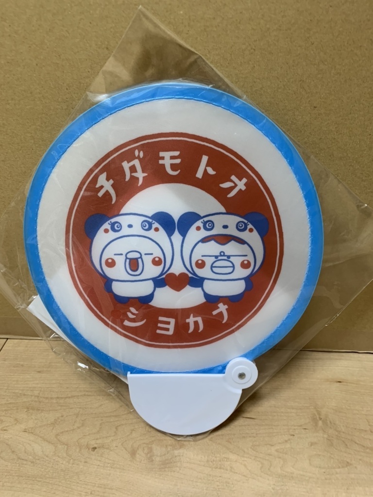 コンパクトうちわ【レア】