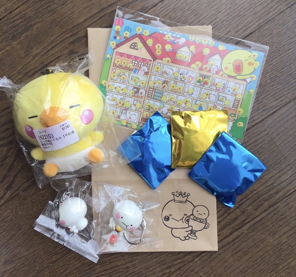 再販決定!【転売禁止】グランプリ感謝グッズ袋【お一人様1点限り】第二回※先着500点限定