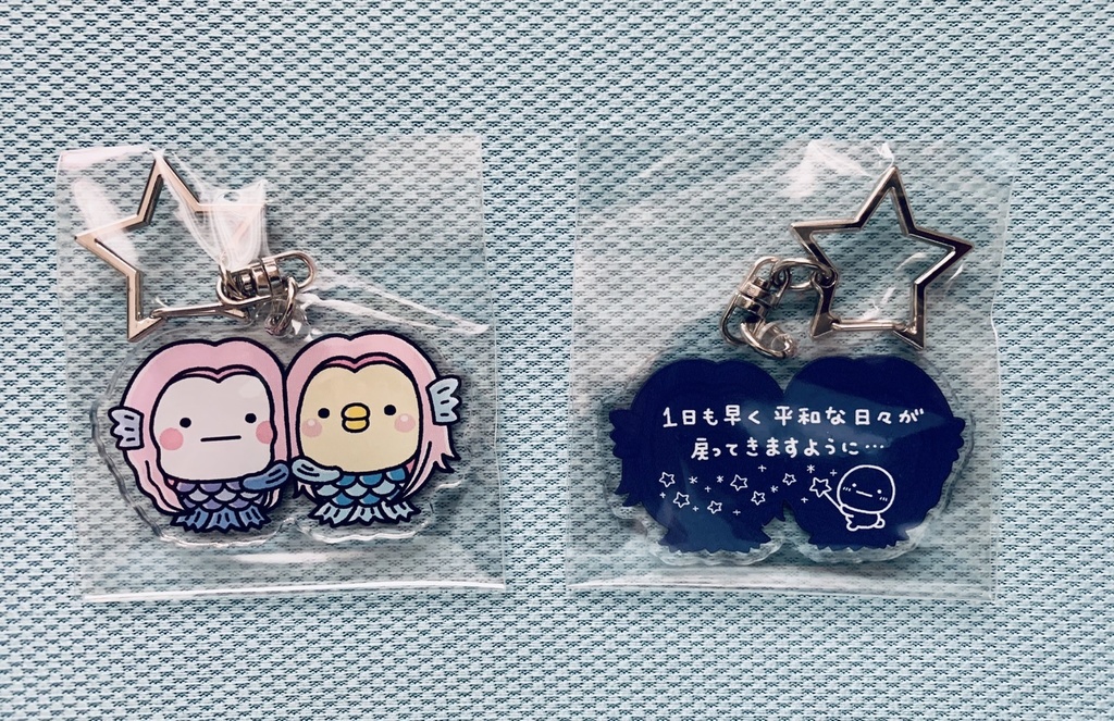 【転売禁止】限定♡アマビエ＆しろびえキーホルダー【再生産分】月