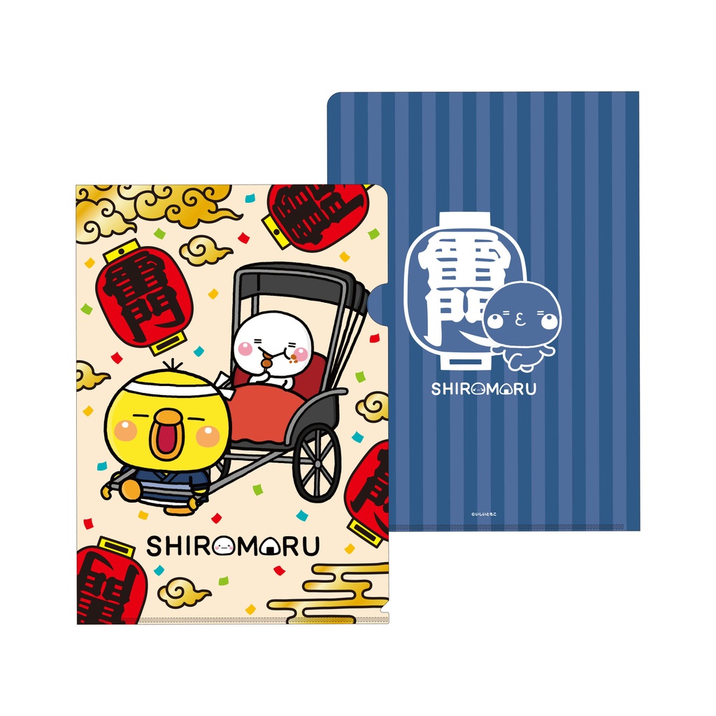 ★東京駅★限定ファイル2種類