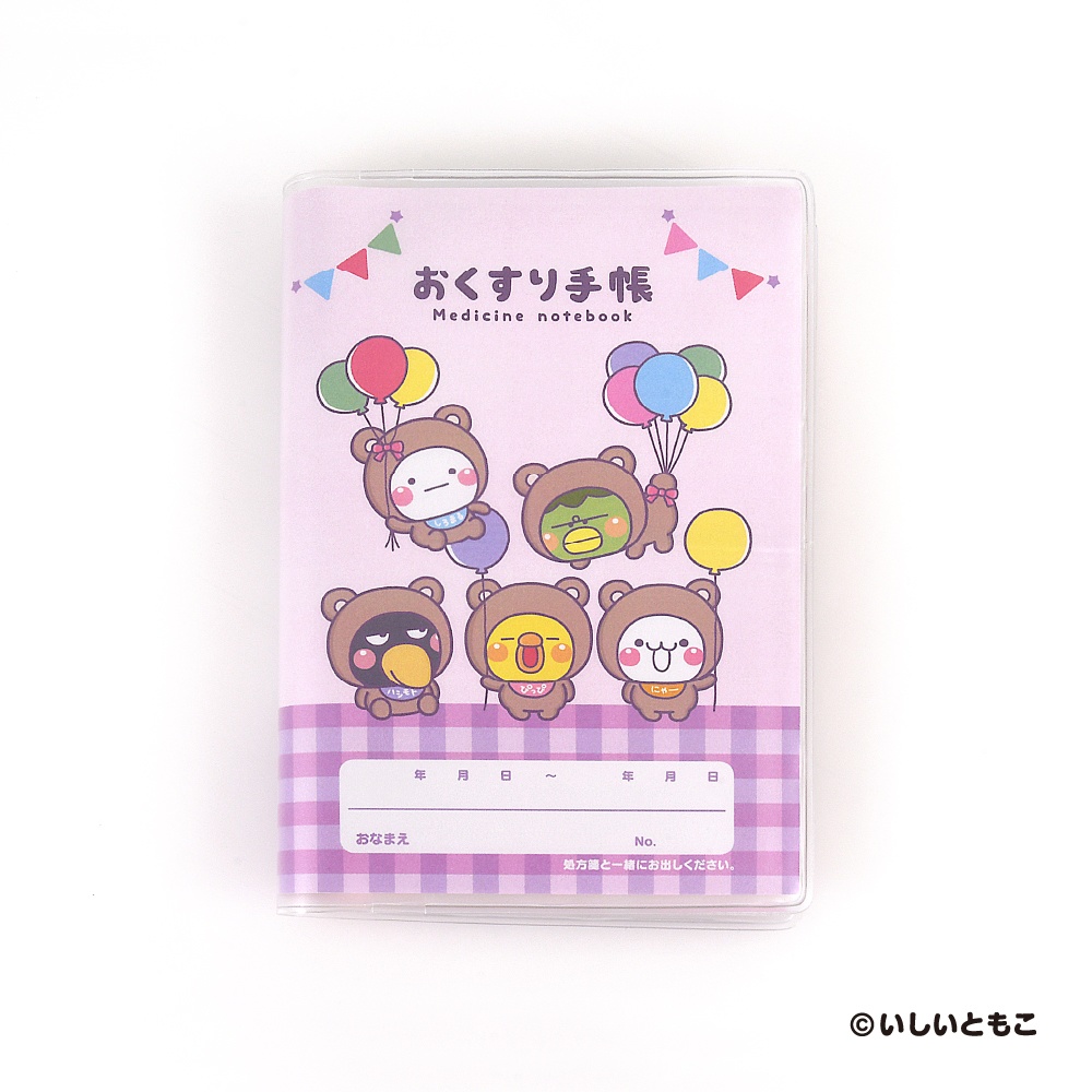 新くま柄★お薬手帳カバー