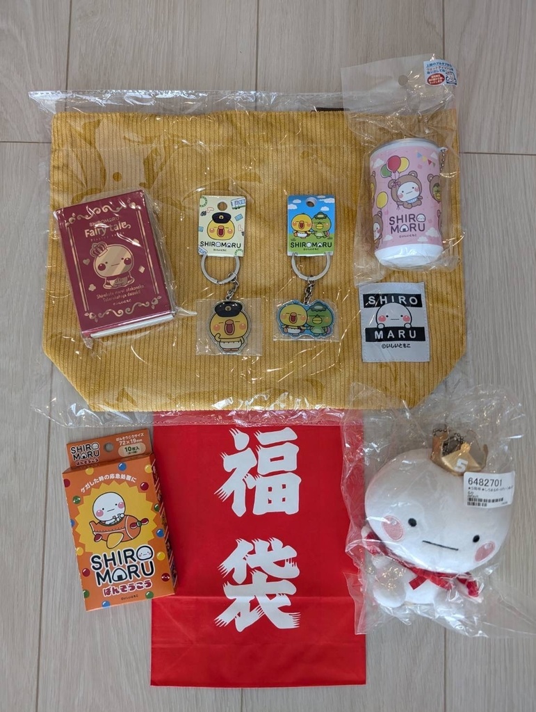 大感謝福袋2025【お一人様1点限定】最大7000円以上相当のしろまる最新グッズ中心♡※先着500名様