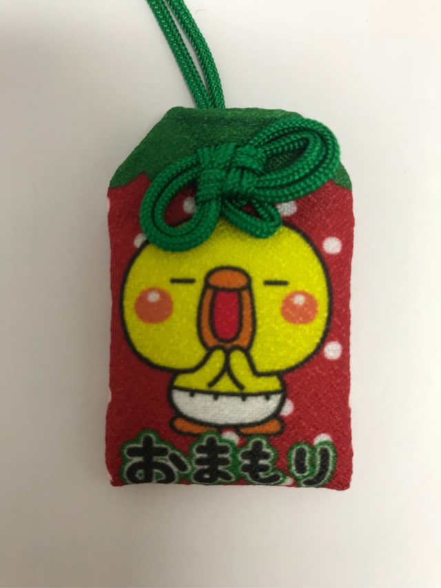 ぴっぴおまもり