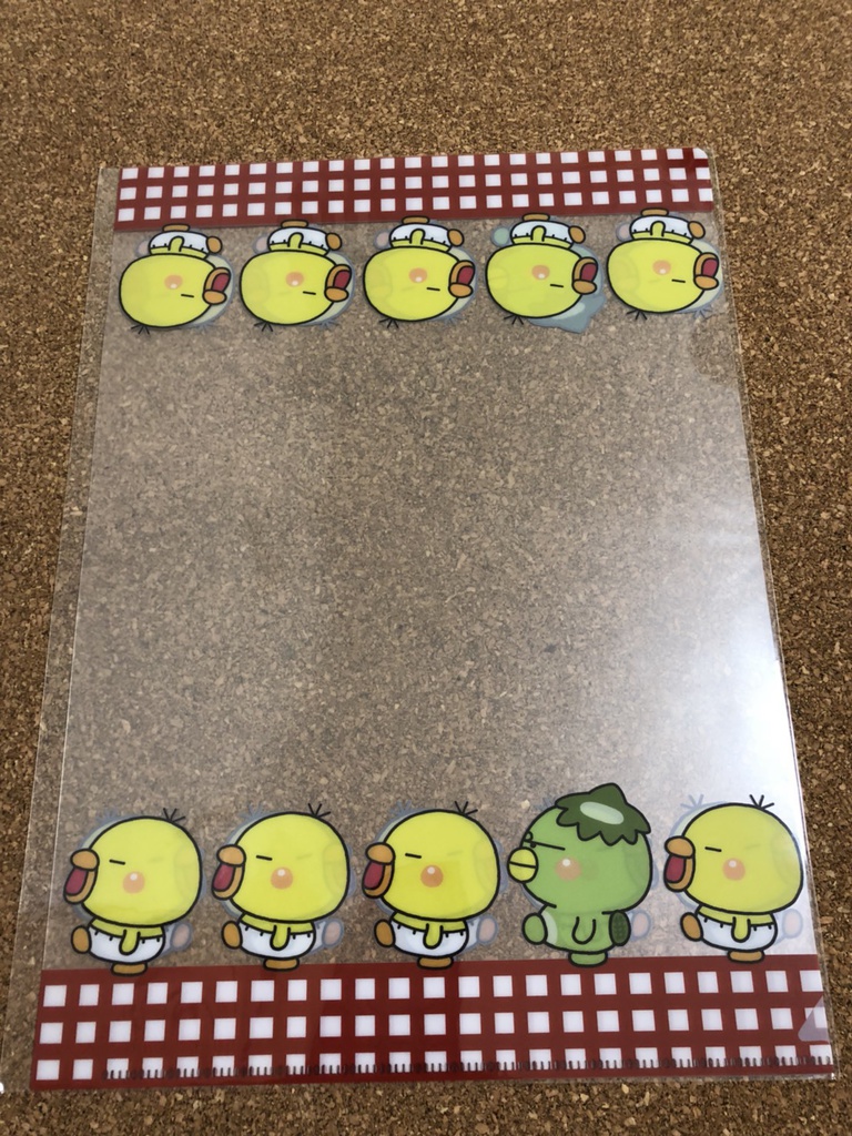 ぴっぴとかっぱてくてく【A4ファイル】