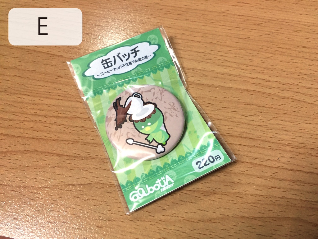 オリジナル缶バッヂ