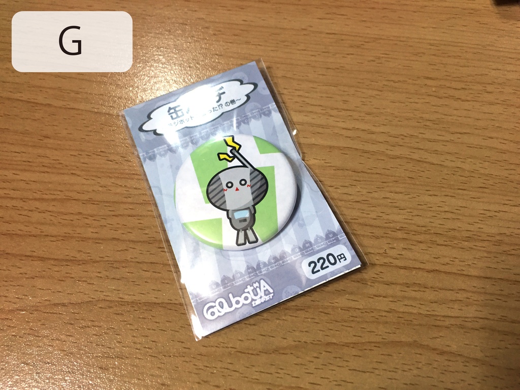 オリジナル缶バッヂ