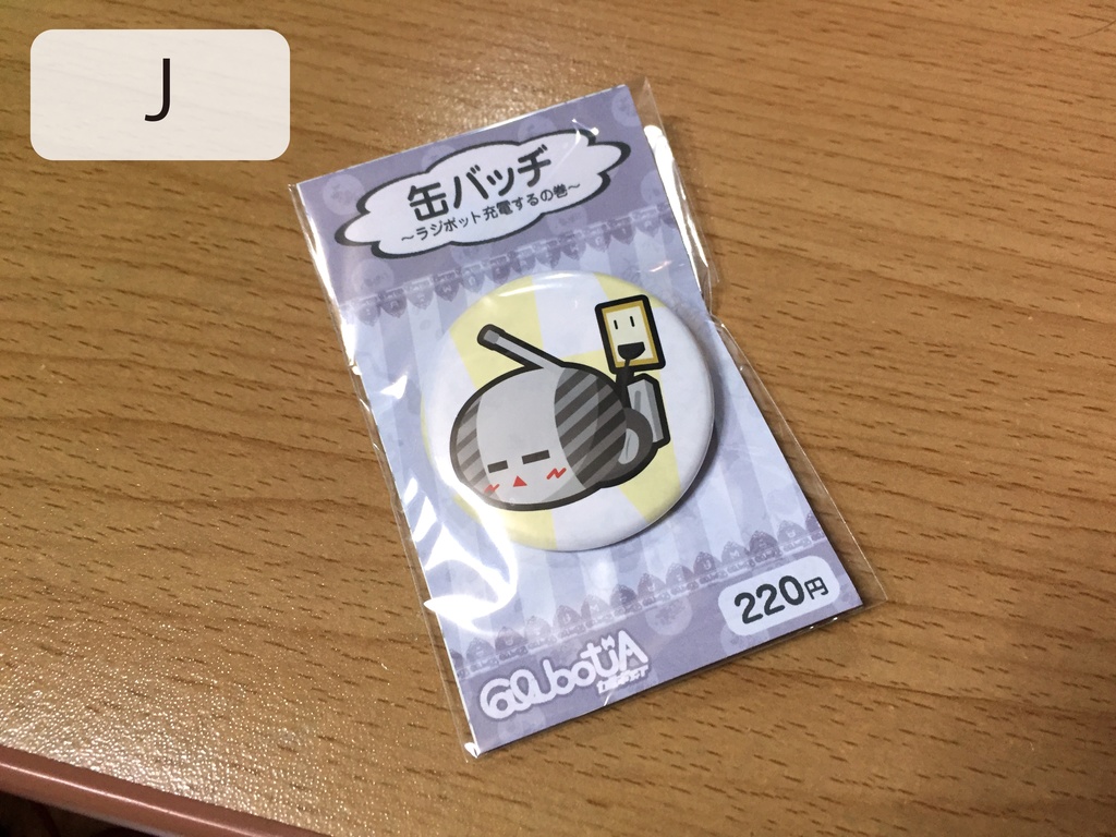 オリジナル缶バッヂ