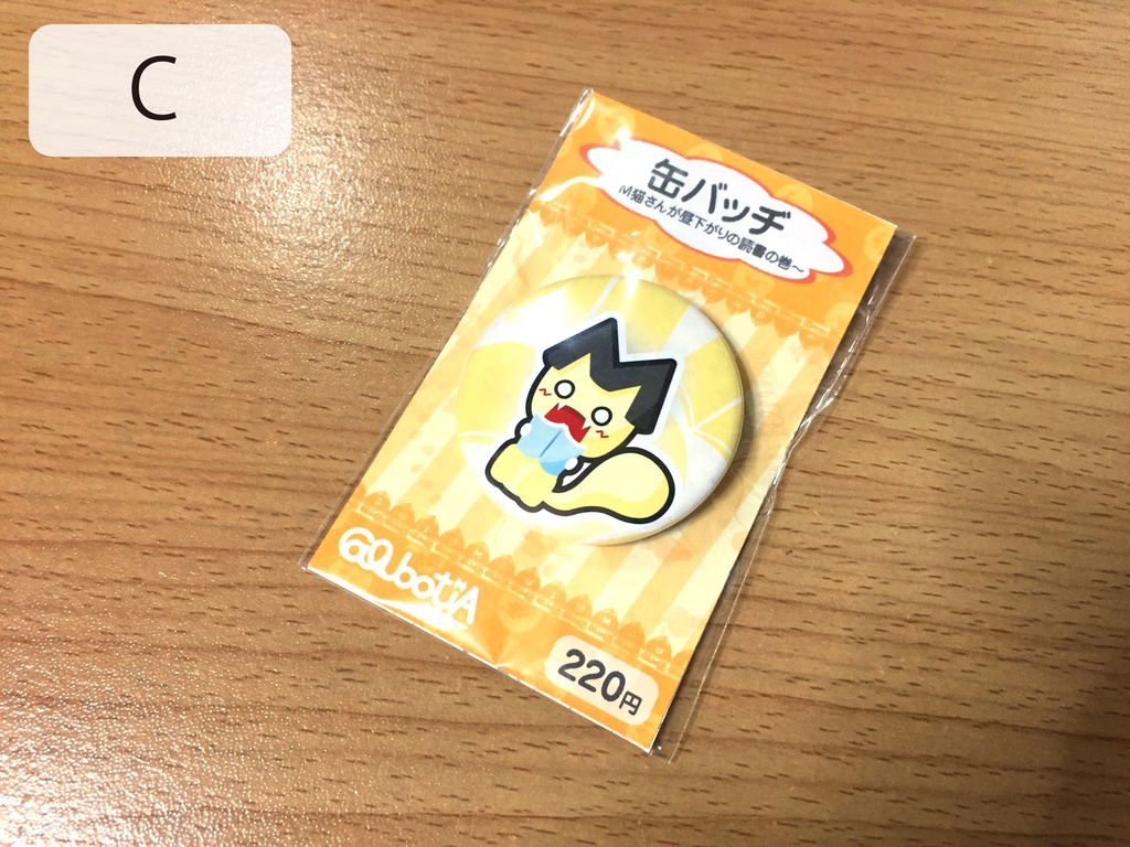 オリジナル缶バッヂ