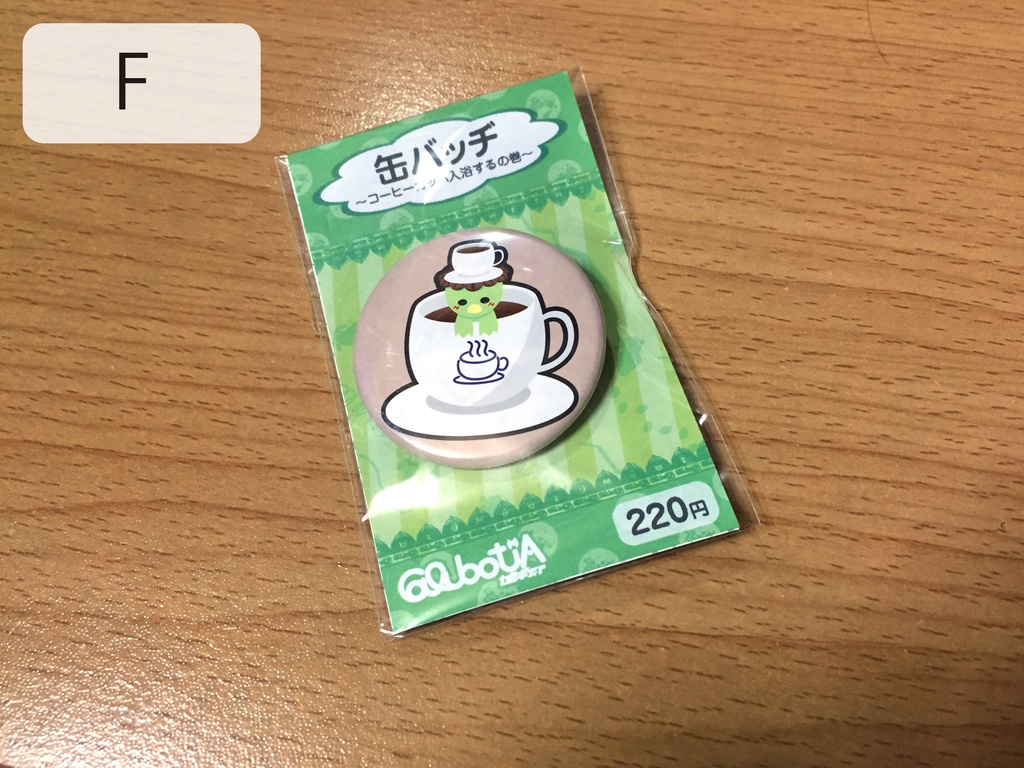 オリジナル缶バッヂ