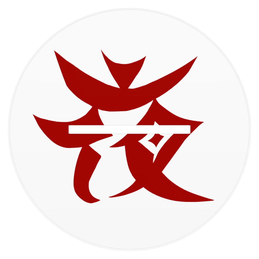 夜中メイロ バレンタインVer アクリルフィギュア