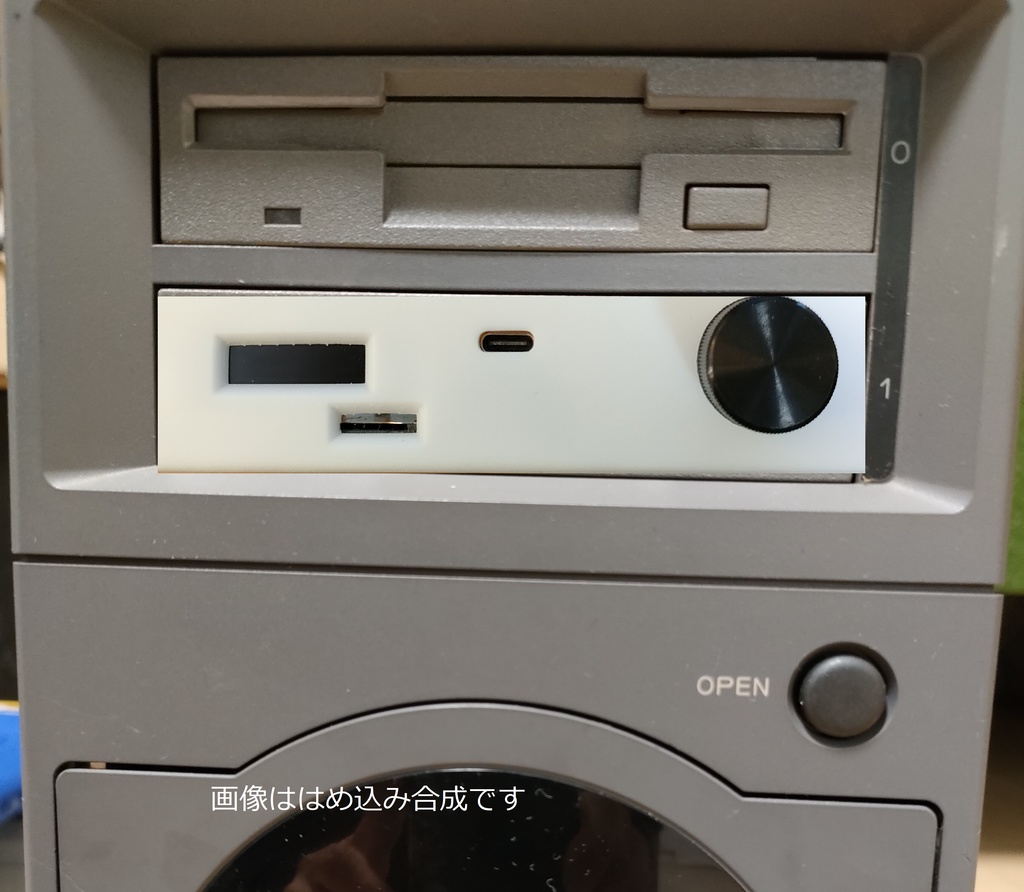 FM TOWNS用CD-ROMエミュレータ「TOWNS ODE」