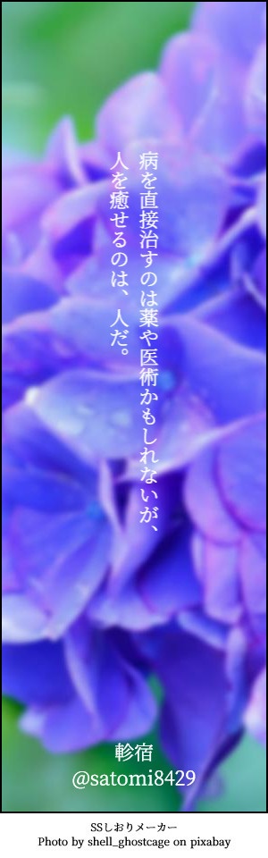 キャラクターしおり(ネットプリント)