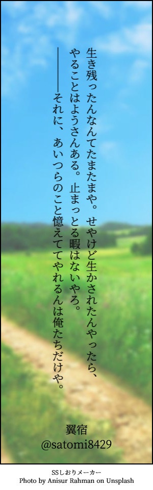 キャラクターしおり(ネットプリント)