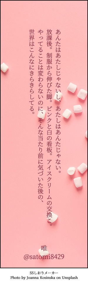 キャラクターしおり(ネットプリント)