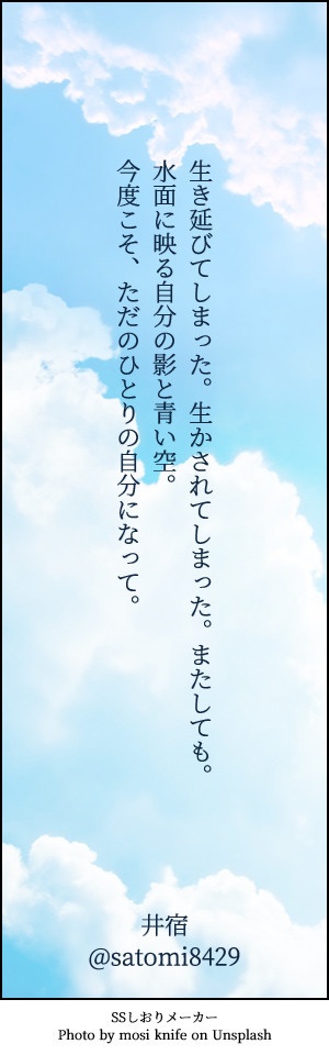 キャラクターしおり(ネットプリント)