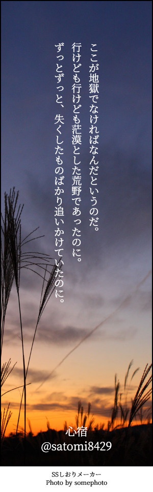 キャラクターしおり(ネットプリント)