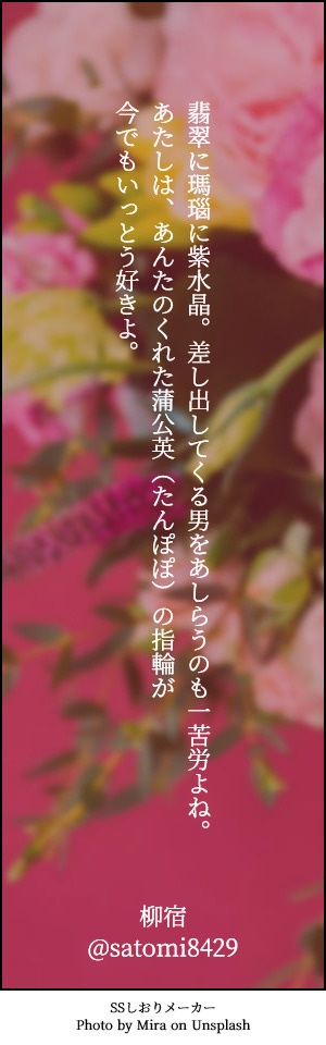 キャラクターしおり(ネットプリント)