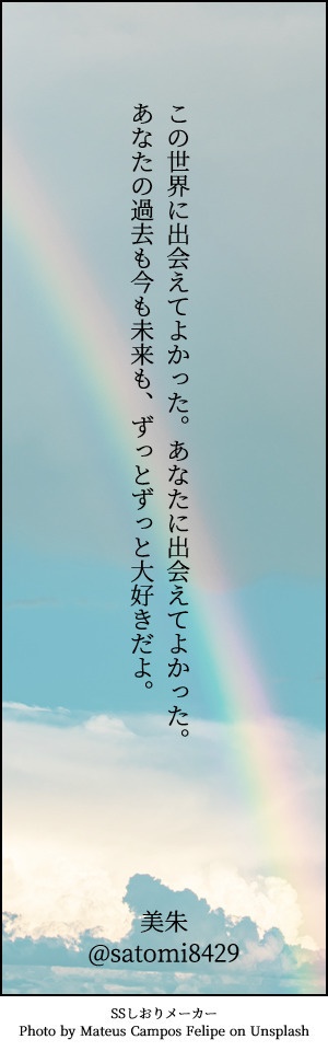 キャラクターしおり(ネットプリント)