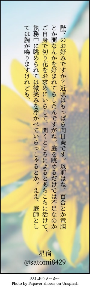 キャラクターしおり(ネットプリント)