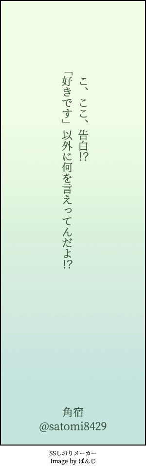 キャラクターしおり(ネットプリント)