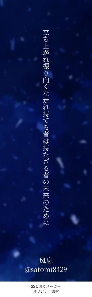 ネップリしおり