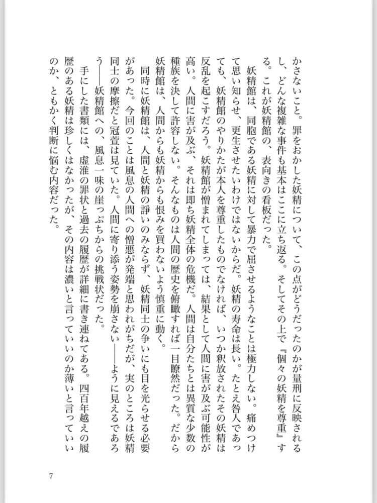 のこされたもの