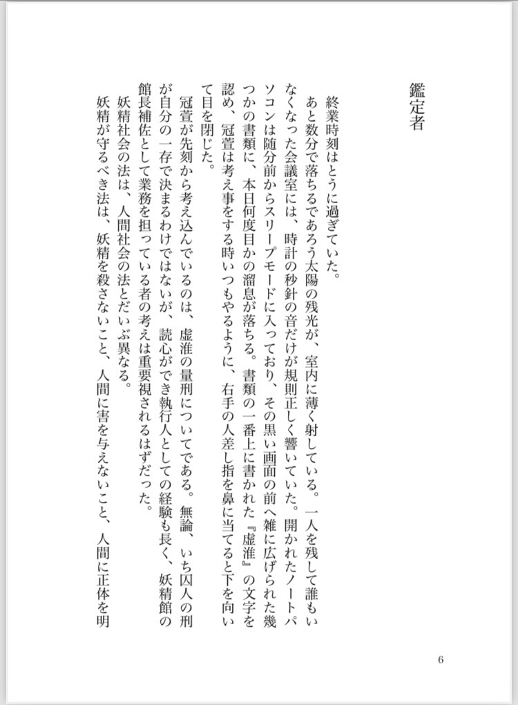 のこされたもの