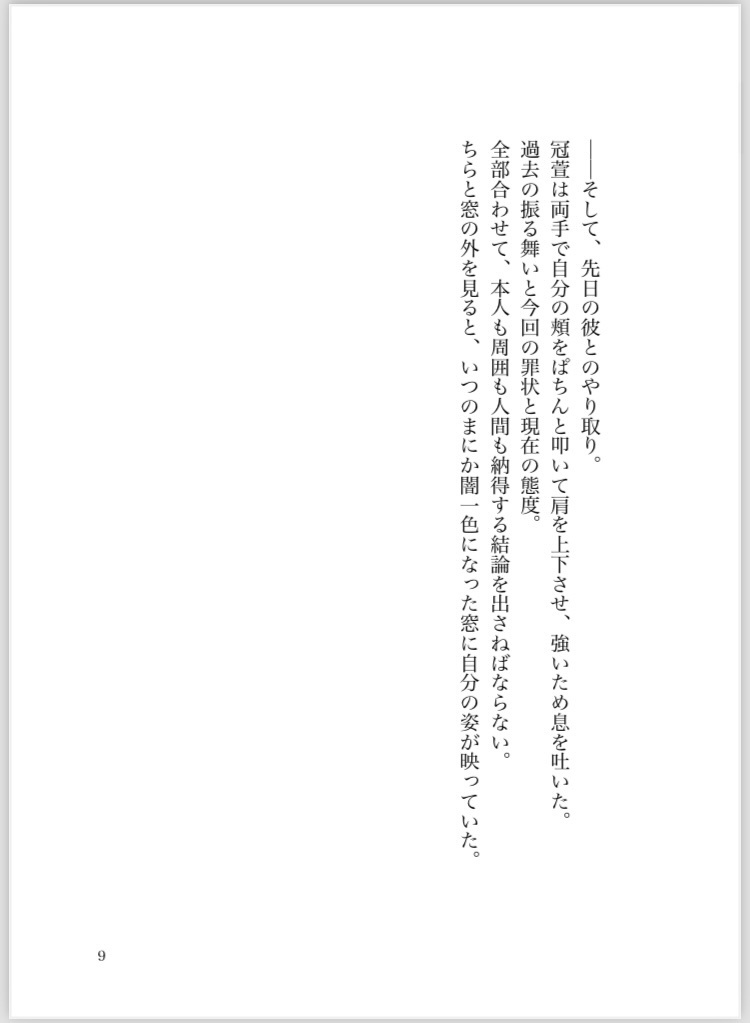 のこされたもの