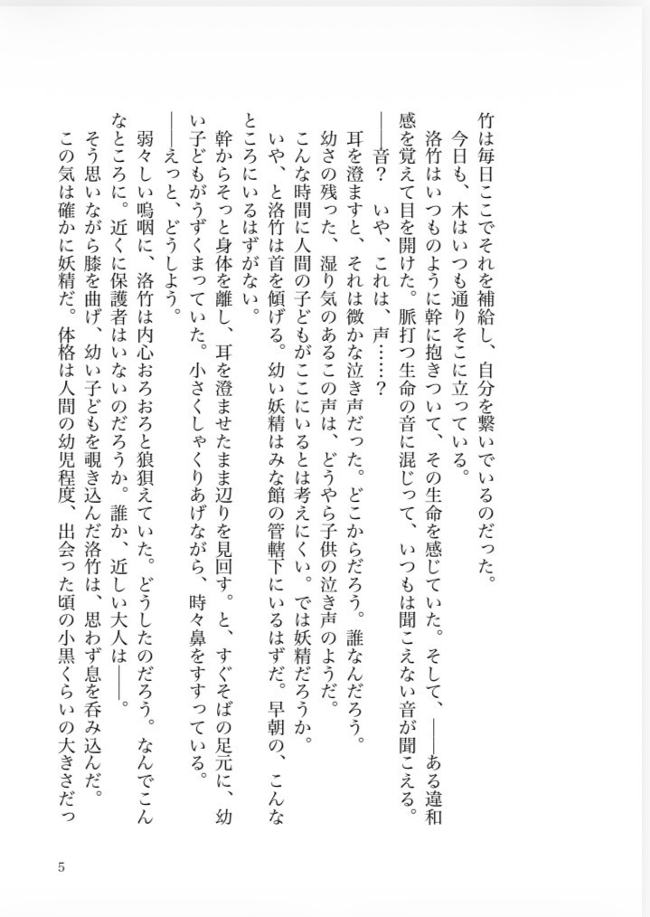 おうちに帰ろう