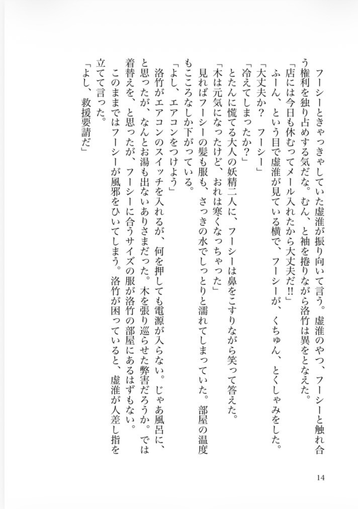 おうちに帰ろう