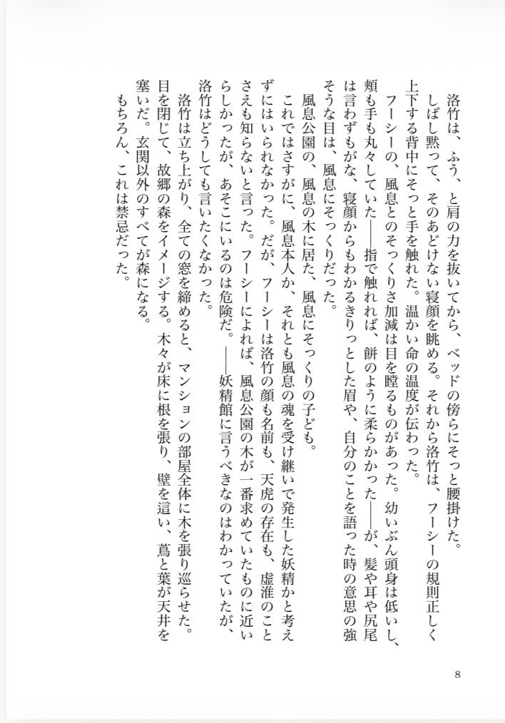 おうちに帰ろう