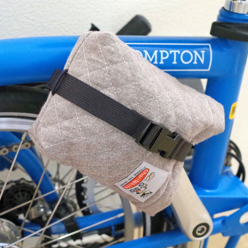 【輪行用】Charitokita ブロンプトンのくつした