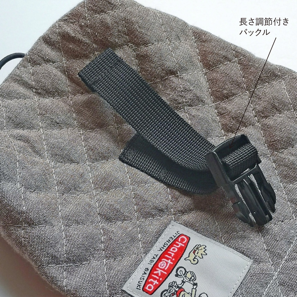 【輪行用】Charitokita ブロンプトンのくつした