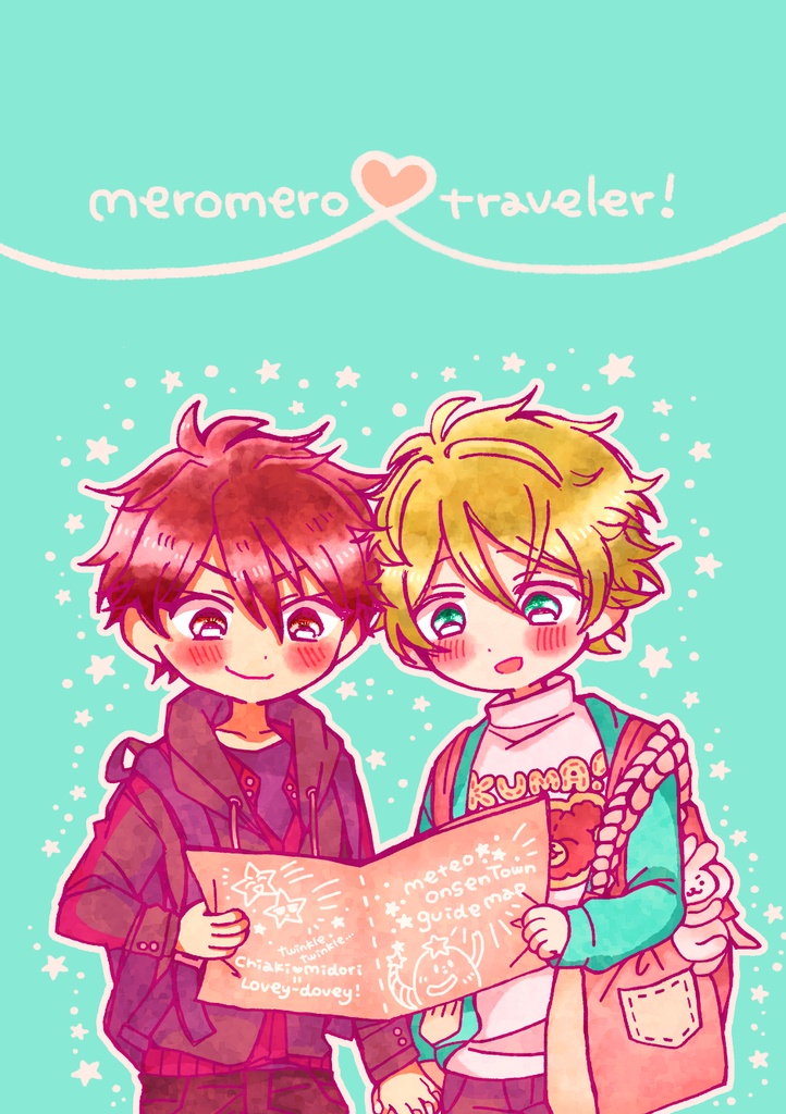 meromero♡traveler！