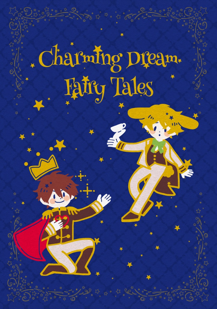 ちあみど童話合同誌『Charming Dream Fairy Tales』