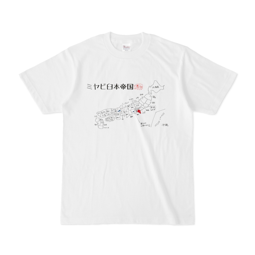 ミヤビの臼本帝国地図Tシャツ
