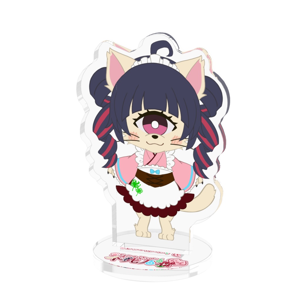 雅にゃんアクスタ