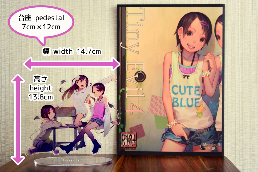 【あなただけの特等席 Your own ver.】天国の特等席アクリルフィギュア