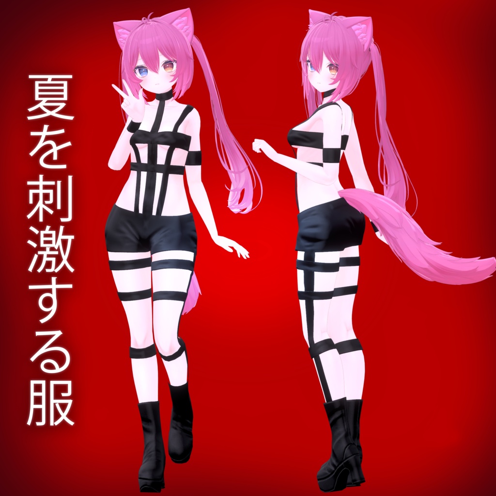 【Free】無料 夏を刺激する服 Shinano,Ichigo,Runya対応 #hima-ya