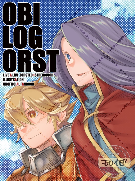 OBILOG ORST