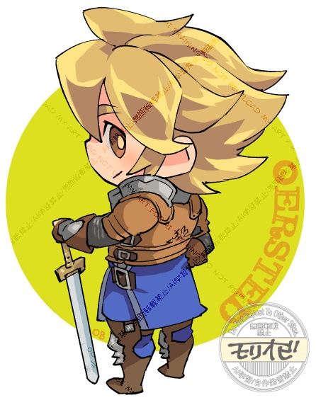 オルストアンブレラマーカー