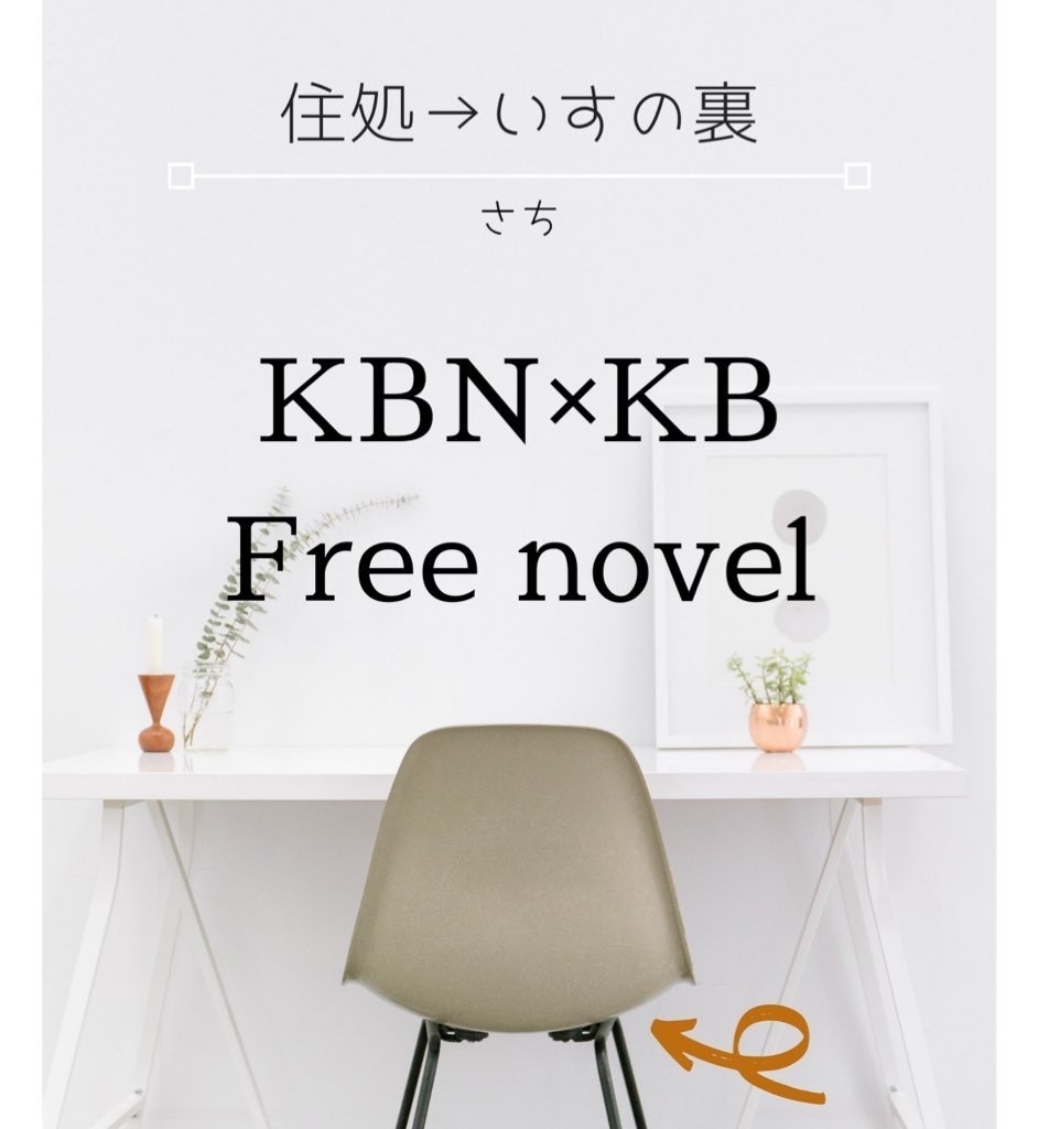 ×187webイベント【無配】