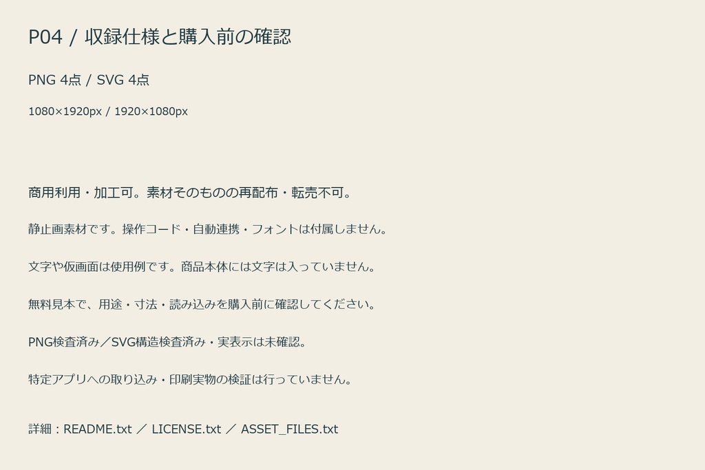 変更予定も書ける週間告知ボード