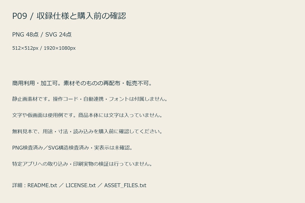 文字を邪魔しにくい幾何学タイル背景