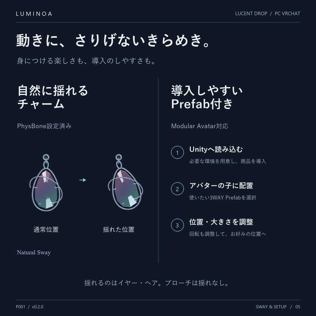 LUCENT DROP|3WAY クリスタルジュエリー