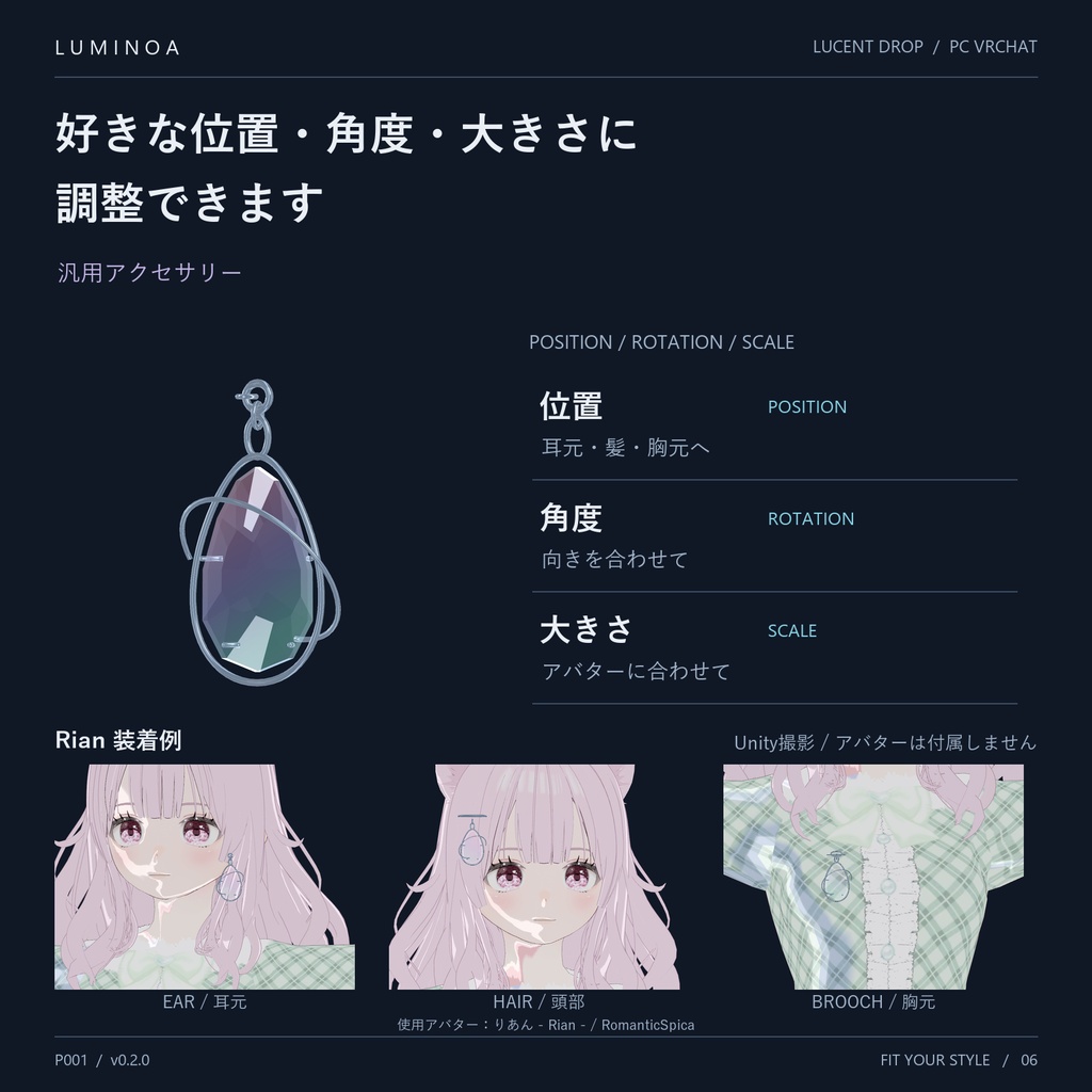 LUCENT DROP|3WAY クリスタルジュエリー